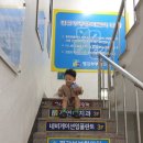 평강부부한의원 이미지