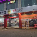 조조반점 이미지