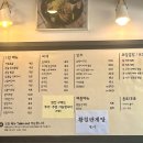 델리쉬푸드
