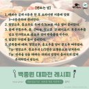 광윤유통 - 강동구 양재대로91길 24 | 광윤유통