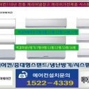 캐리어총판예천