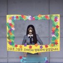 어린이 북클럽 다북 | 유아교육과 알바 이야기_웅진북클럽 화상교사 알바 후기