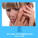 분당서울이비인후과의원 이미지