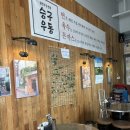 승구우동 이미지