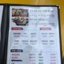 종로곱창생삼겹살 이미지