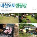금잔디농원 이미지