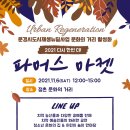 문화의거리2 이미지
