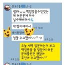 스터디카페에 상주하면서 후크샘