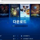 배틀넷 티스토리