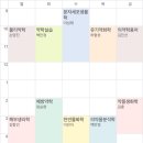 오송온누리약국 | [약대생 일상]5월:: 전국 여행 다니는 약대생 😇