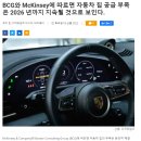 10월 19일 정리!! (주식 투자 공부 루틴 / 경제 신문 뉴스)