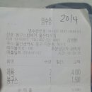 롯데리아(태화점) 이미지