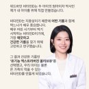 위드바인 네이버블로그