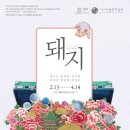 이천시립월전미술관 이미지