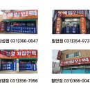 화성예림인력