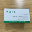 에덴팜스 이미지