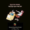 뉴대우공인중개사사무소 이미지