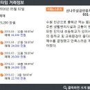 신나무실공인중개사사무소 이미지