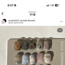 누니네일도산점 이미지