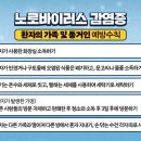 삼송성모내과 이미지