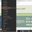 Zoom 계정 만들기 및 설치 방법 이미지