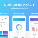 모아종합관리
