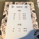 참호도과자앤커피
