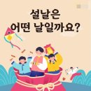 새해 복 많이 받으세요🧧 이미지