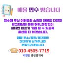 젊코 음식문화거리 | 달서구 두류동 두류젊음의거리의 1층,31평 상가양도양수 임대