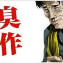 가본