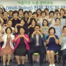 웰다잉 교육전문지도자 이미지