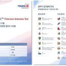 바이오 포스트 이미지