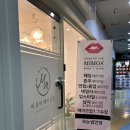 분당 미모아메이크업