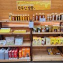 완주로컬푸드하가점 이미지