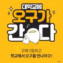 엘커머스 뉴스1