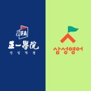 서인천정일학원