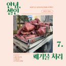 윤토탈인테리어 이미지