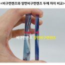 으뜸플러스 광주운남점 이미지