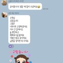 주식회사그린인테리어 이미지