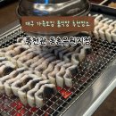 동촌식당 | 대구 환갑잔치 가족모임 추천｜가성비 좋은 동촌유원지 룸식당 풍천관 가격 후기