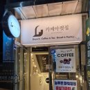 카페아랫집 이미지