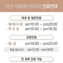 서울에스원치과의원 이미지