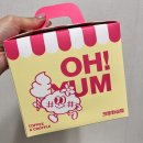 크로와상점 네이버블로그