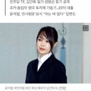 김건희 일가, 양평 땅 매입하며 '부동산 실명법' 위반 정황 이미지