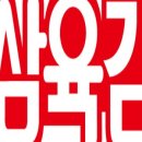 김**-12