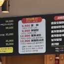 옥상조개구이&홍게무한리필 이미지