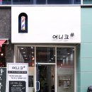 여니크샵