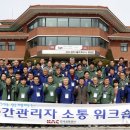 한국공항공사 항공기술훈련원 이미지