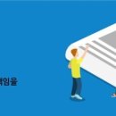 서울. 부산시장 보궐선거에 묻혀버린 4월 7일, '新聞의 날' 이미지