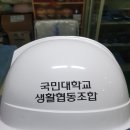 국민대학교생활협동조합 네이버블로그